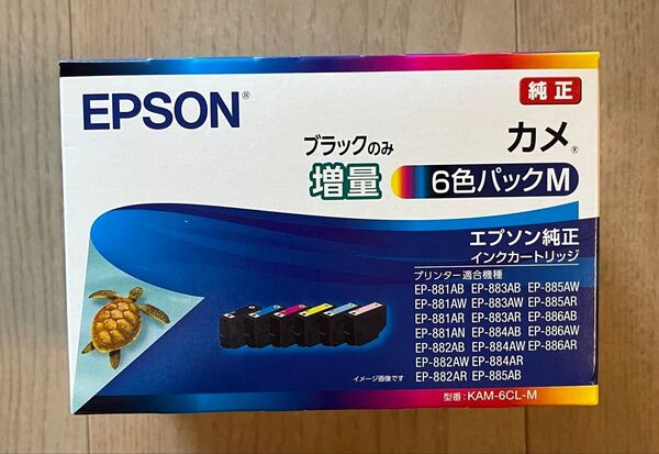 EPSON 純正インクカートリッジ 6色 Mパック KAM-6CL-M (ブラックのみ増量)