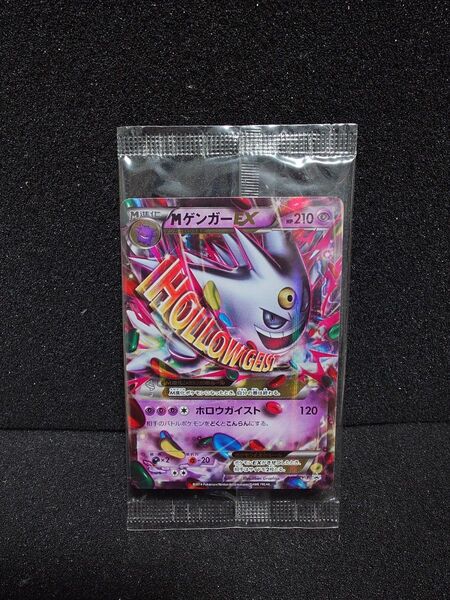未開封 MゲンガーEX 白いメガゲンガーキャンペーン PROMO XYシリーズ