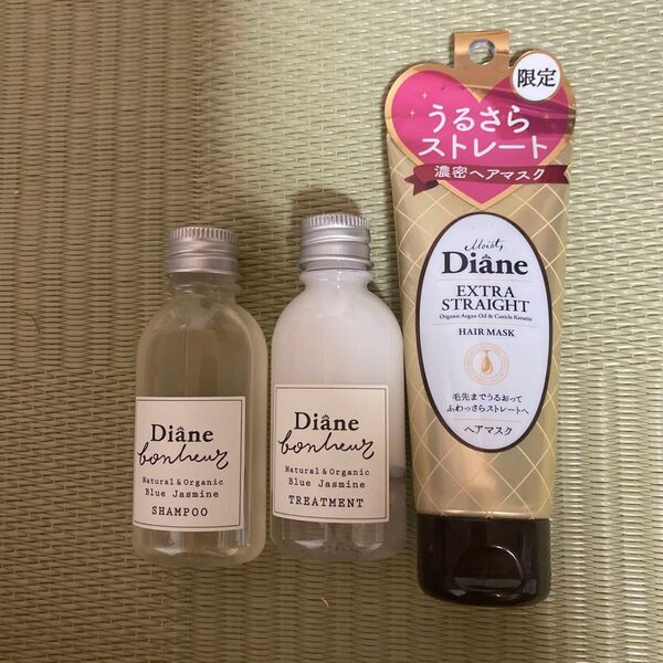 ダイアンボヌール ダメージリペア&シャインシャンプー、トリートメント 40ml ヘアマスク 50g セット