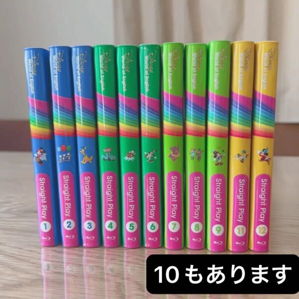 ストレートプレイ DWE ディズニー Blu-ray ブルーレイ 英語 教材 ワールドファミリー ディズニー英語システム