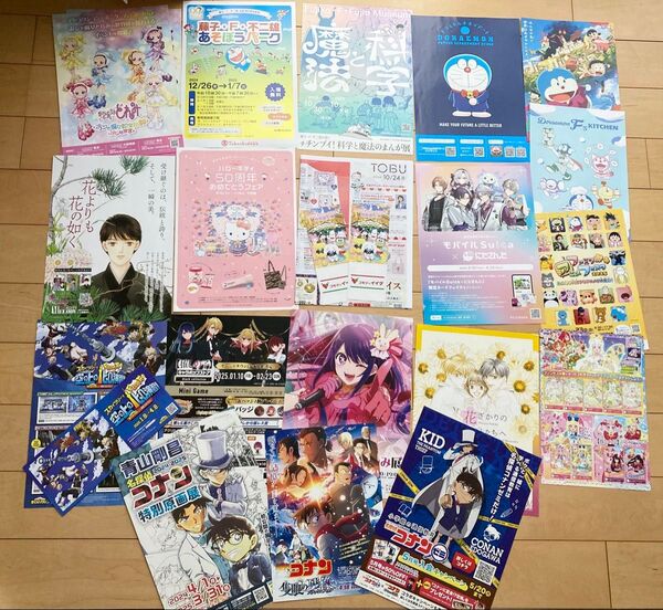 日本 アニメ 展示会 チラシ まとめ売り 推しの子 おジャ魔女どれみ コナン にじさんじ ドラえもん ハローキティ プリキュア 他