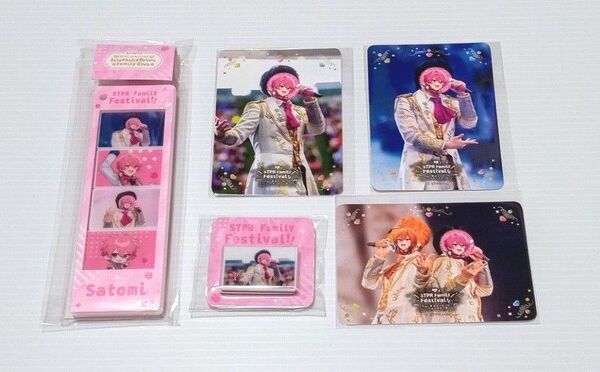 すとぷり ふぁみくじ さとみさん 5点セット / フォトグレイキーホルダー マグネット トレカ