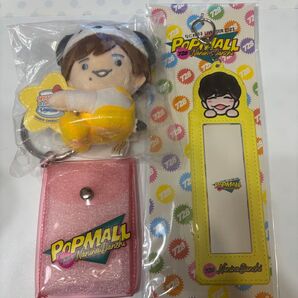 なにわ男子 長尾謙杜くん グッズ 3点セット