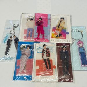 なにわ男子 道枝駿佑くん アクスタ&アクキー 8点セット