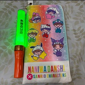 なにわ男子 ペンライト キンブレ&マルチケース