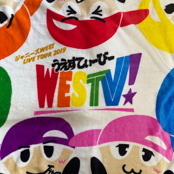 ジャニーズWEST WEST. ブランケット