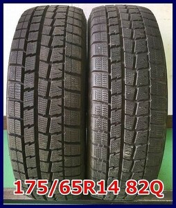 ★175/65R14 82Q ダンロップ WINTER MAXX WM01 中古 スタッドレス 2本 14インチ★