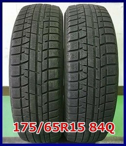 ★2016年製 175/65R15 84Q ヨコハマ ICE GUARD IG50 PLUS 中古 スタッドレス 2本 15インチ★