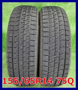 ★2018年製 155/65R14 75Q ブリヂストン VRX2 中古 スタッドレス 2本 14インチ★