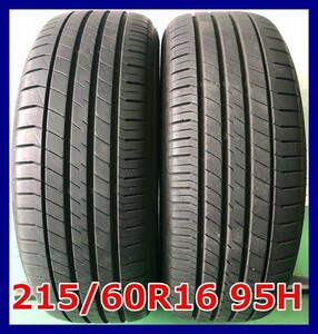 ★2017年製 215/60R16 95H ダンロップ LE MANS V 中古 夏タイヤ 2本 16インチ★