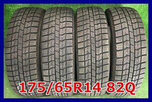 ★2015年製 175/65R14 82Q North Trek N3 中古 スタッドレス 4本 14インチ★