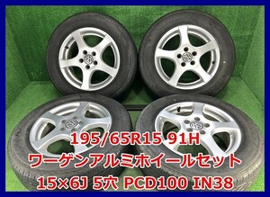 ★2015年製 195/65R15 91H ブリヂストン REGNO GR-XI 中古 夏タイヤ/中古 フォルクスワーゲン アルミホイール付き 4本 5穴 PCD100 IN38★