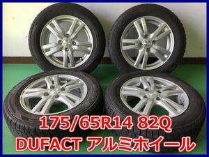 ★2014年製 175/65R14 82Q ダンロップ DSX-2 中古 スタッドレス 14インチ/DUFACT アルミホイール付き 4本 4穴 PCD100 IN42★