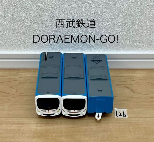 清掃済 【126】 プラレール 車両 西武鉄道 DORAEMON GO (ドラえもん ごう)