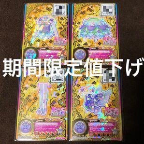 期間限定値下げ【アイカツ】スターズ ルーレット フローラルファンタジア 双葉アリア マイリトルハート
