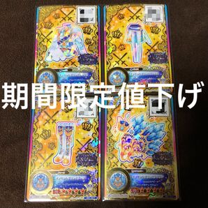 期間限定値下げ【アイカツ】スターズ ルーレット イノセントプリンス 騎咲レイ ロイヤルソード