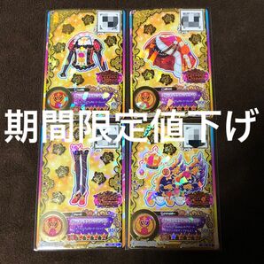 期間限定値下げ【アイカツ】スターズ ルーレット ブルーミングクイーン エルザフォルテ パーフェクトクイーン