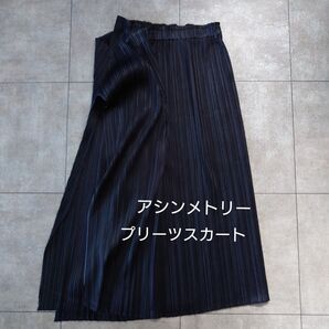アシンメトリー プリーツ ロングスカート ブラック アシメ モード レトロ 非対称 個性
