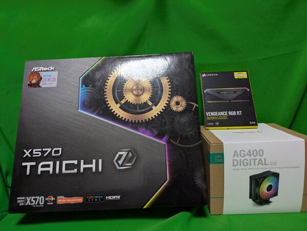 完動美品 Ryzen7 5700X3D & X570 TAICHI & メモリ32G & CPUクーラー AG400DIGITAL