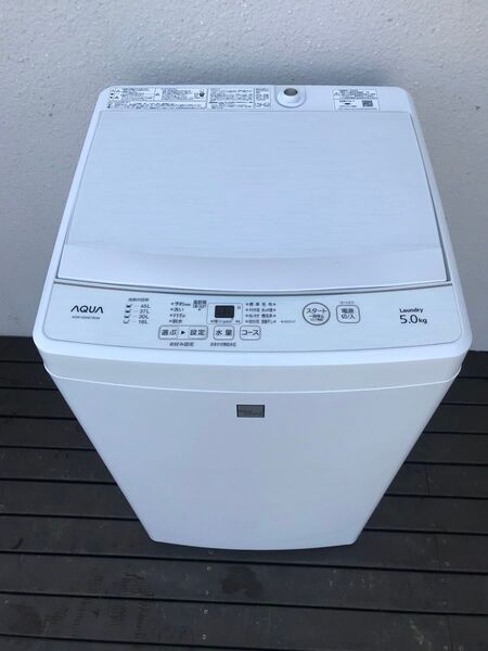 アクア 洗濯機5kg