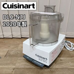 Cuisinart クイジナート フードプロセッサー DLC-N7J 業務用 飲食店 プロ