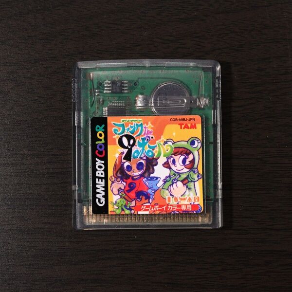GBC ファンク・ザ・9ボール ソフトのみ