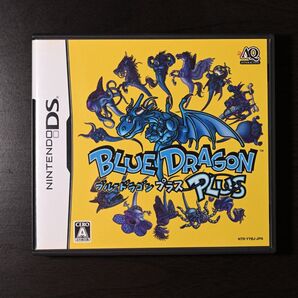 DS ブルードラゴン プラス