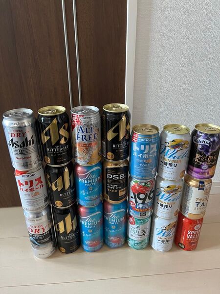 未開封 飲料缶 まとめ売り 21本ビール、チューハイ、ノンアル等