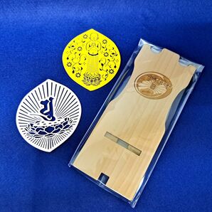 【非売品】四国別格二十霊場 記念品