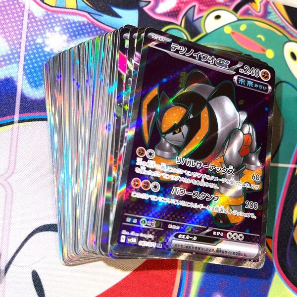 ポケモンカード 引退品 100枚 キラ まとめ売り 早い者勝ち テツノイワオ SR RR R キラ ポケカ
