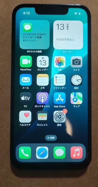iPhone 13 mini 128GB ブルー ドコモ 175
