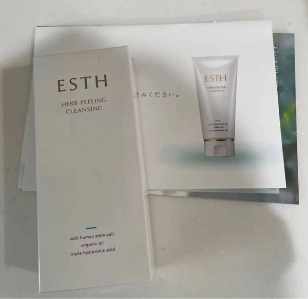 ESTH ハーブピーリングクレンジング