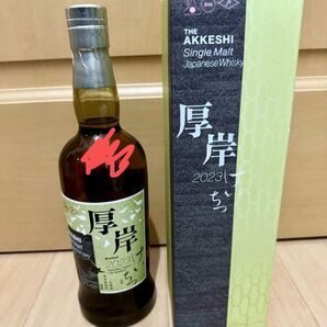 厚岸 啓蟄(けいちつ)箱付き 厚岸 ウイスキー
