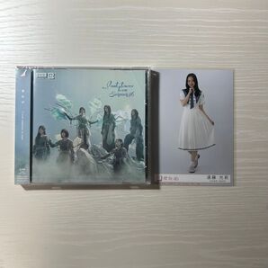 I want tomorrow to come 通常盤 特典付き