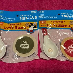 CHUMS レンゲ&豆皿セット ノベルティ 全2種セット