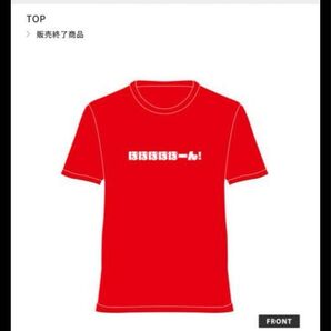ビリー Tシャツ 裏返すと実写版ビリー顔 L レッド