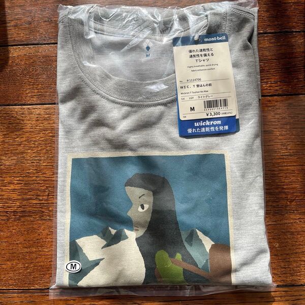 ⑭新品未開封 モンベル mont-bell WIC.T 登はんの前 Tシャツ ライトグレー (LGY) M