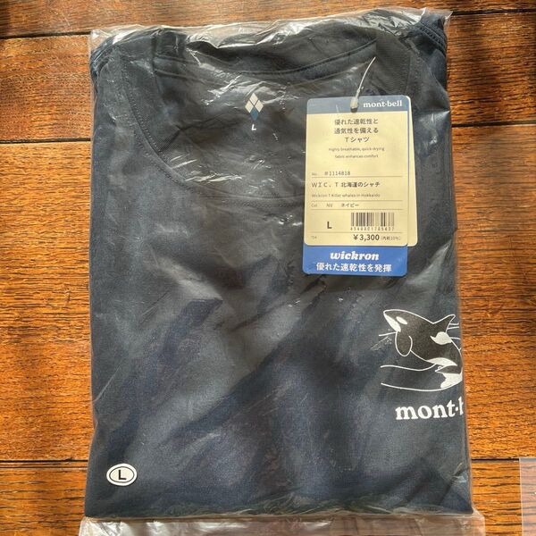 ⑫新品未開封 モンベル mont-bell WIC.T 北海道のシャチ Tシャツ ネイビー(NV) L