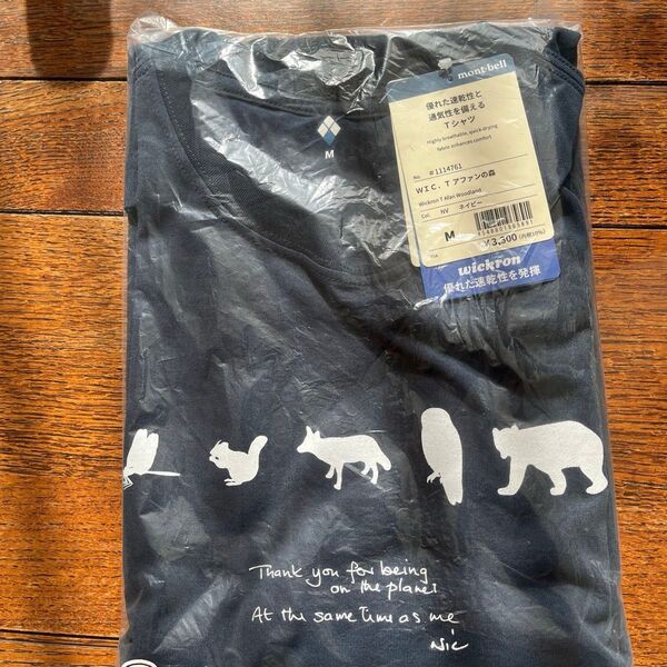 新品未開封 モンベル mont-bell WIC.T アファンの森 Tシャツ ネイビー(NV) M
