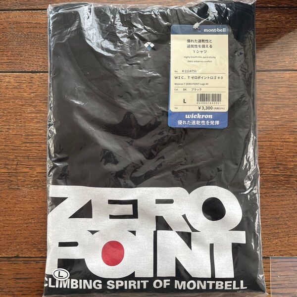 新品未開封 モンベル mont-bell WIC.T ゼロポイントロゴ #0 Tシャツ ブラック(BK) L