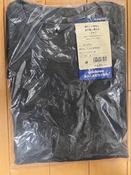 新品未開封 mont-bell モンベル WIC.T エンボスロゴTシャツ ダークグレーM
