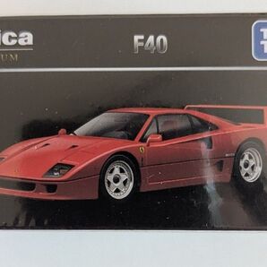 【新品未開封】トミカプレミアム 31 F40 フェラーリ