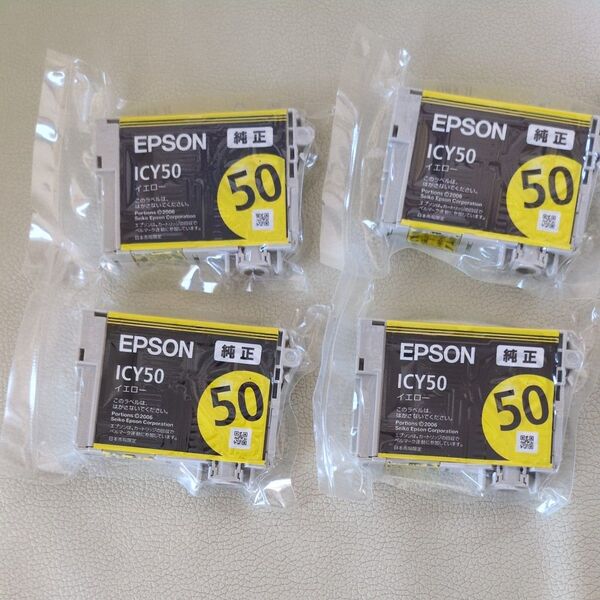 新品未開封★EPSON 純正インクカートリッジ ICY50×4(IC6CL50シリーズのイエローのみ4個セット) エプソン