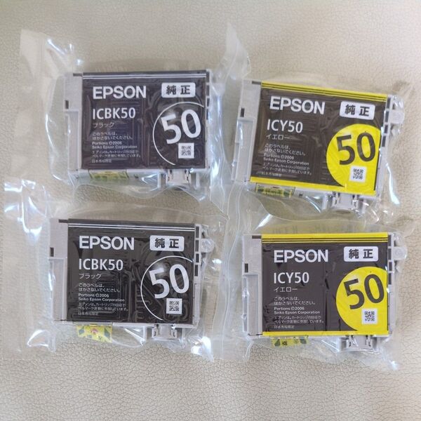 新品未開封★EPSON 純正インクカートリッジ ICBK50×2、ICY50×2(IC6CL50シリーズの2色×各2) エプソン