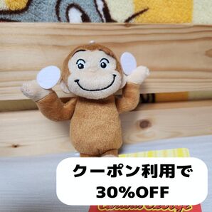 おさるのジョージ マスコット AnimeFan ぬいぐるみ