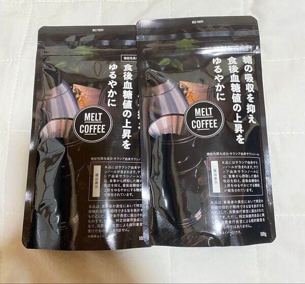 MELT COFFEE 100g 糖の吸収を抑えるコーヒー 2袋