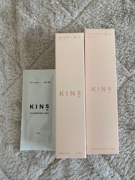 KINS キンズ ブースターII 50ml デイクリーム 25gクレンジングジェル 3グラム