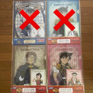 名探偵コナン セガラッキーくじ E賞 クリアファイル&ポストカードセット 2点セット まとめ売り 全8枚 お買い得
