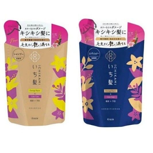 いち髪 ダメージリペア シャンプー カラーケアコンディショナー セット