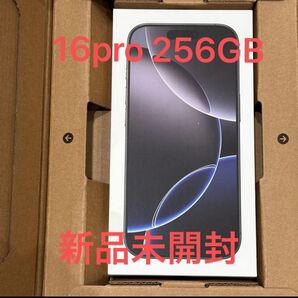 新品未開封 iPhone 16 Pro 256GB ブラックチタニウム SIMフリー